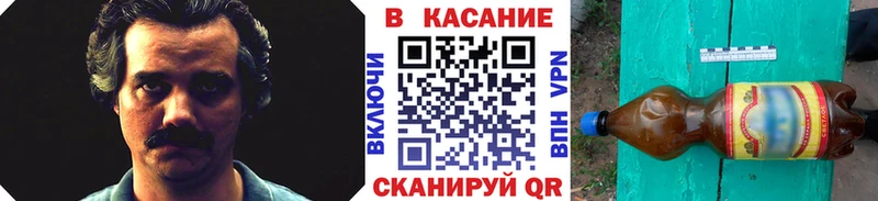 Где купить наркотики Мончегорск APVP Меф