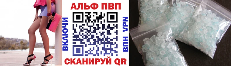 кракен как зайти даркнет как зайти A PVP VHQ Мончегорск