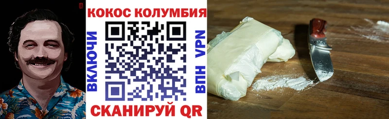 Cocaine VHQ  Мончегорск 