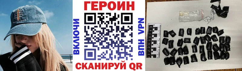 hydra ССЫЛКА  Мончегорск  Героин герыч 