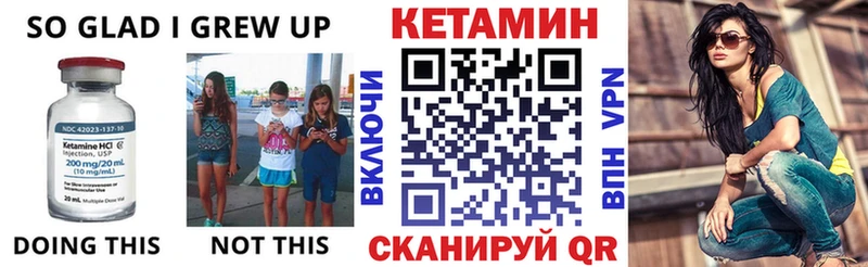 Кетамин ketamine  mega tor  Мончегорск  наркота 