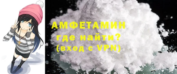 гашишное масло Верея