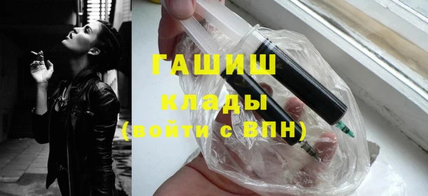 гашишное масло Верея