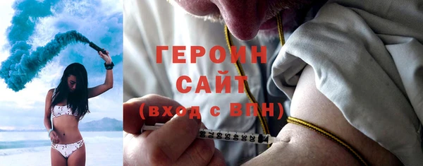 спайс Бронницы