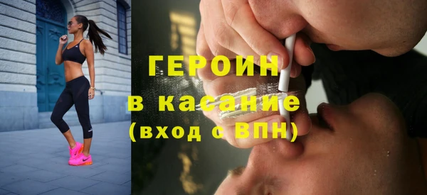 гашишное масло Верея