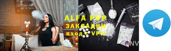 индика Верхнеуральск