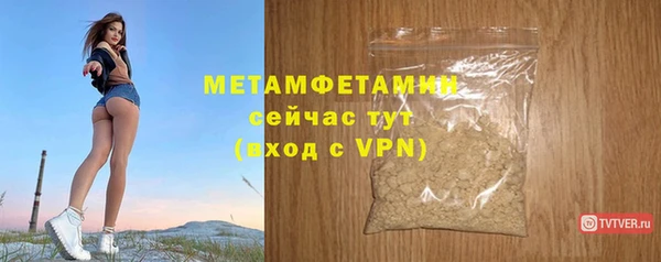 гашишное масло Верея