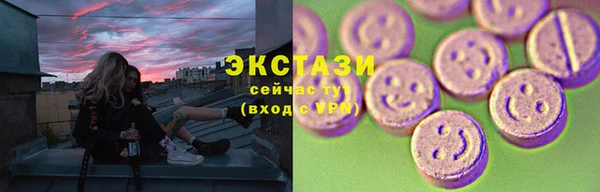 индика Верхнеуральск