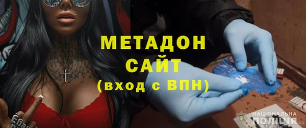 меф Верхний Тагил