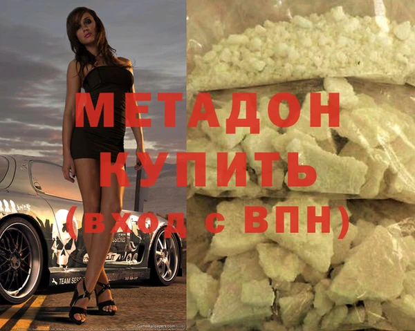 меф Верхний Тагил