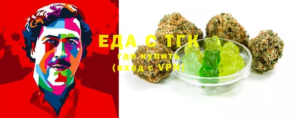 гашишное масло Верея