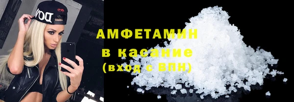 меф Верхний Тагил