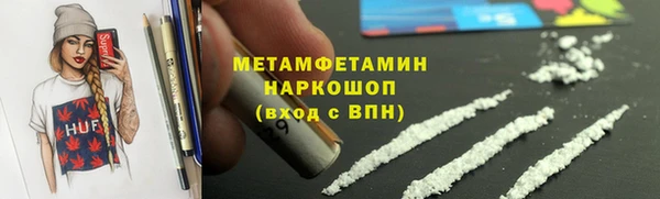 меф Верхний Тагил