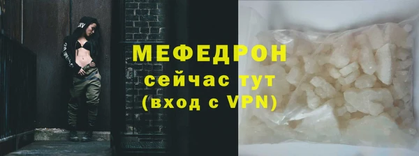 меф Верхний Тагил