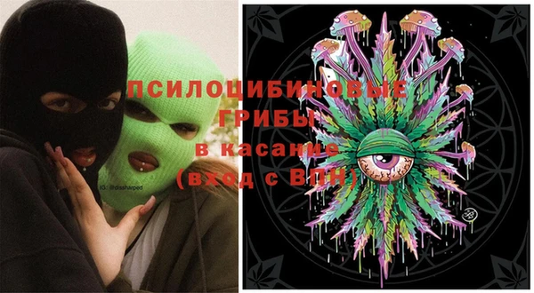 меф Верхний Тагил