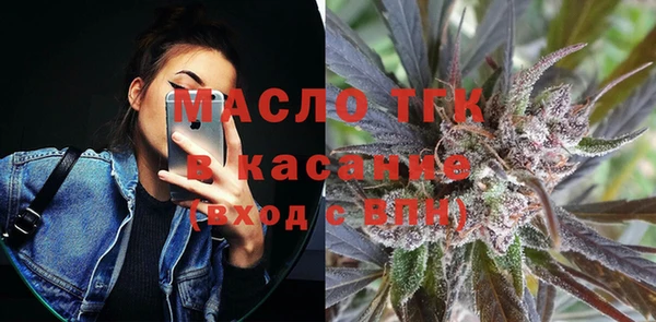 меф Верхний Тагил