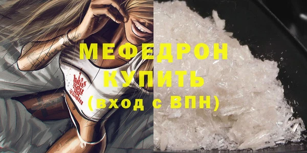 меф Верхний Тагил