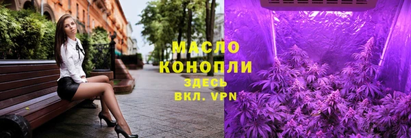гашишное масло Верея