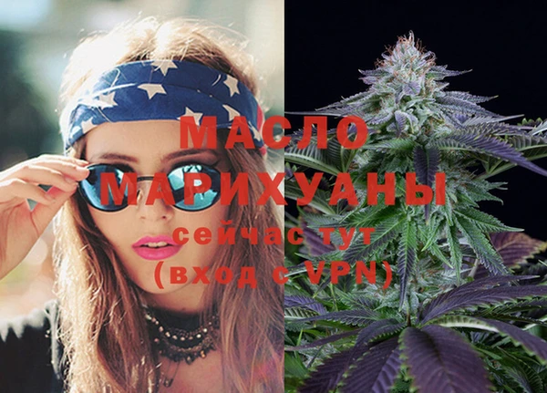 гашишное масло Верея