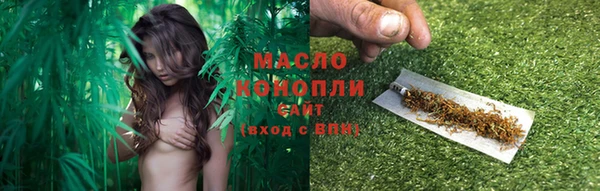дмт Бугульма