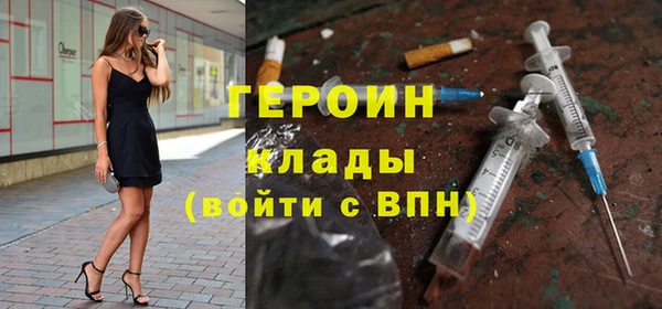 гашишное масло Верея