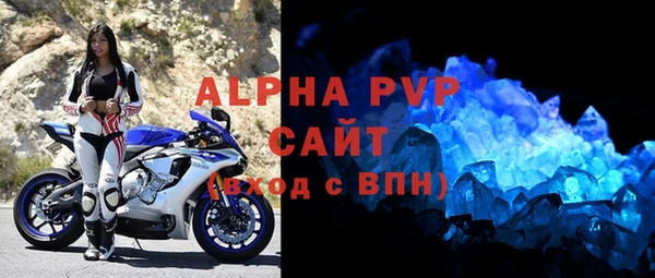 гашишное масло Верея
