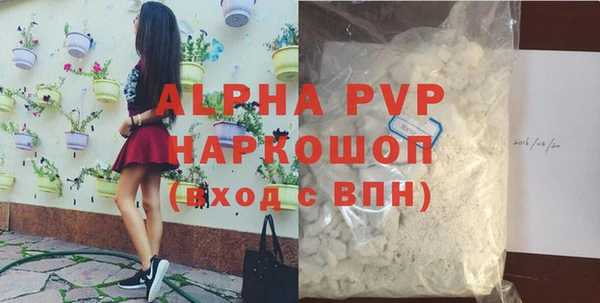 меф Верхний Тагил