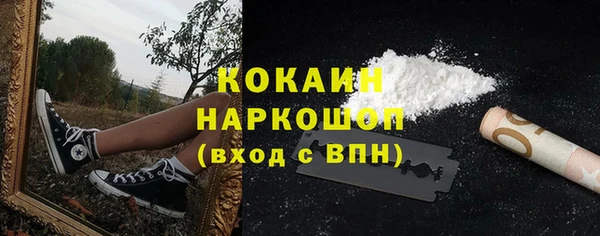 меф Верхний Тагил