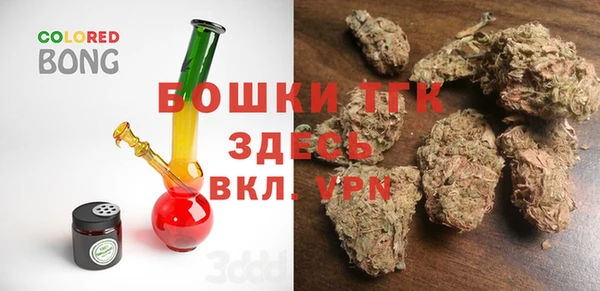 гашишное масло Верея