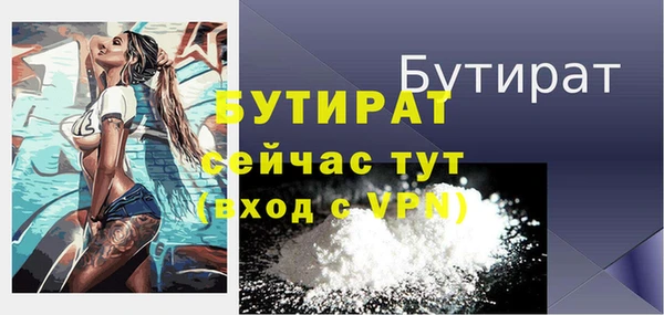 гашишное масло Верея