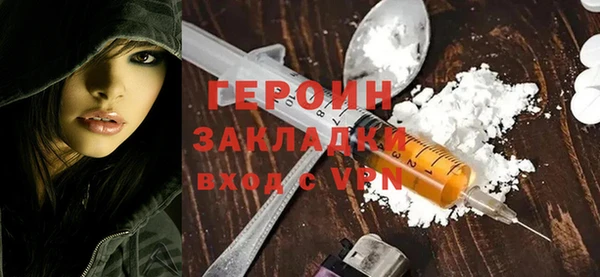 меф Верхний Тагил