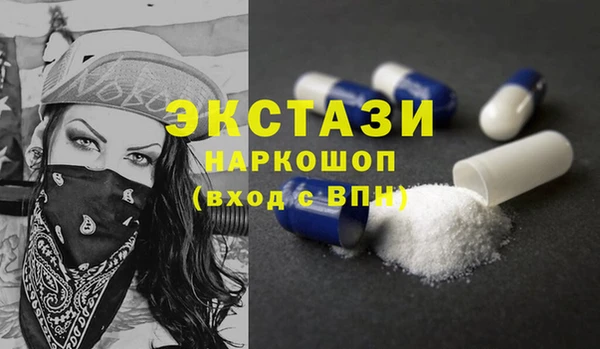 меф Верхний Тагил