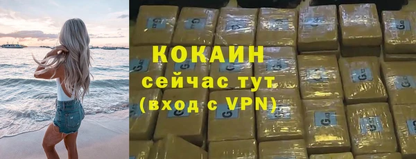 гашишное масло Верея