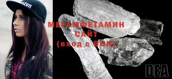 гашишное масло Верея