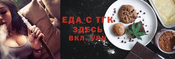 меф Верхний Тагил