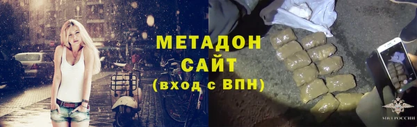 гашишное масло Верея