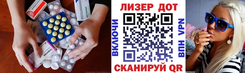 Лсд 25 экстази ecstasy  ссылка на мегу зеркало  Мончегорск 