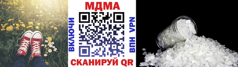 MDMA кристаллы Мончегорск