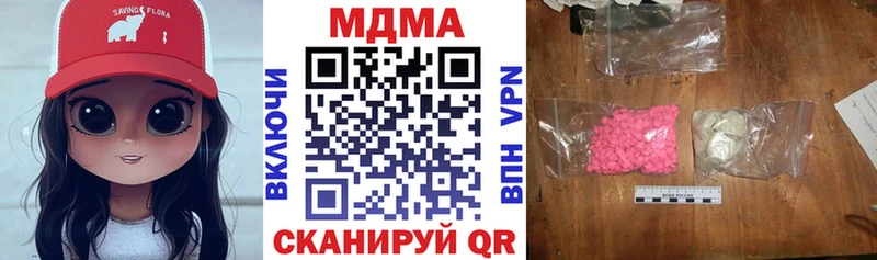 MDMA crystal купить наркотики цена Мончегорск