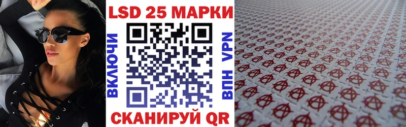 Марки 25I-NBOMe 1,8мг где продают KRAKEN ссылка Мончегорск